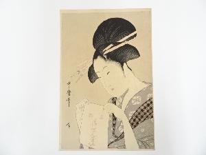 喜多川歌麿　名物おせんべい　手摺浮世絵木版画
